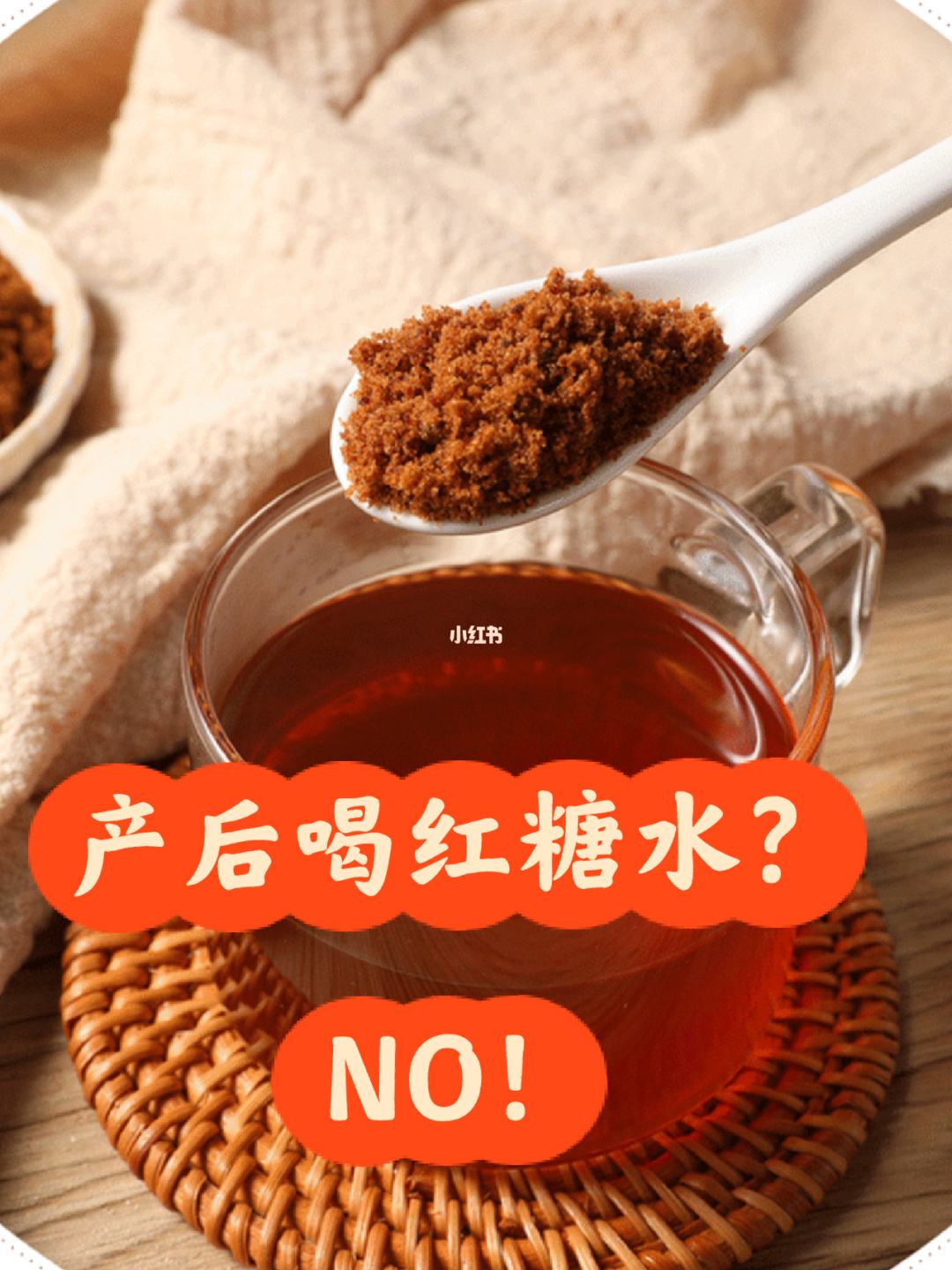 产后一周可以喝什么水(产后一周喝什么水代替开水)