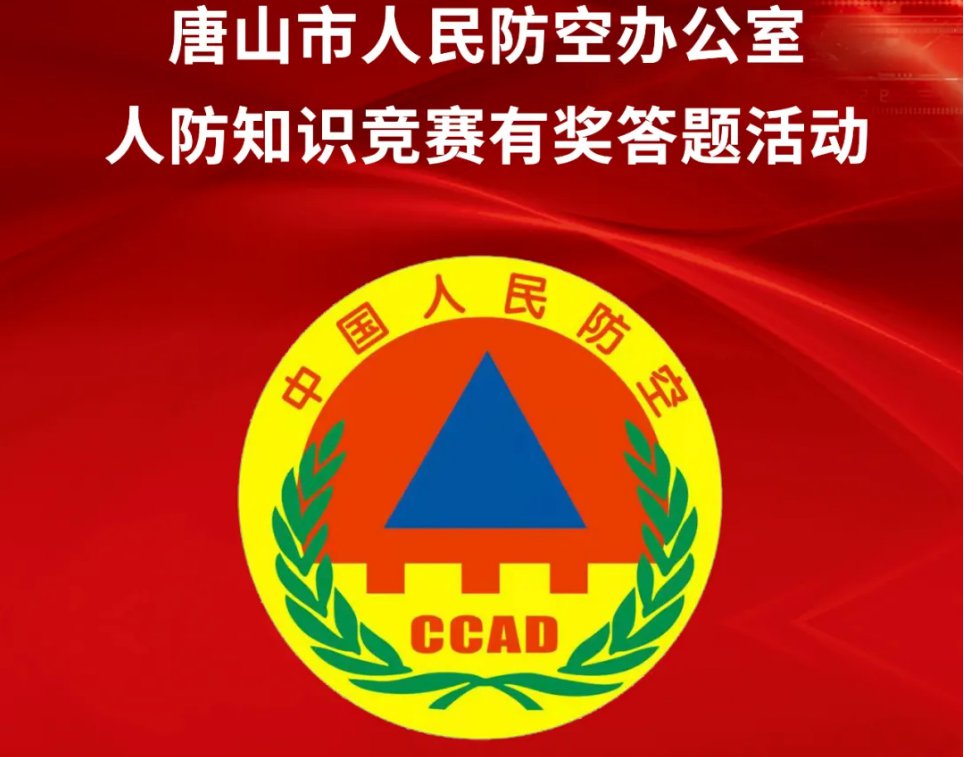 长春市哪里有人防(长春市人防俱乐部开业了吗)