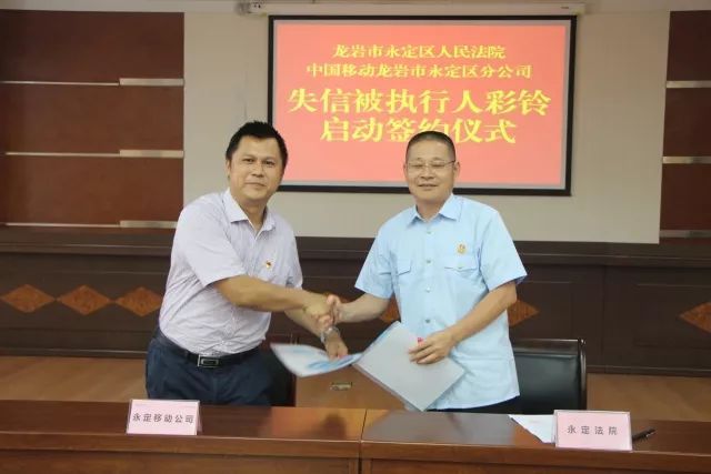 包含哪个地方可以定制老赖彩铃的词条
