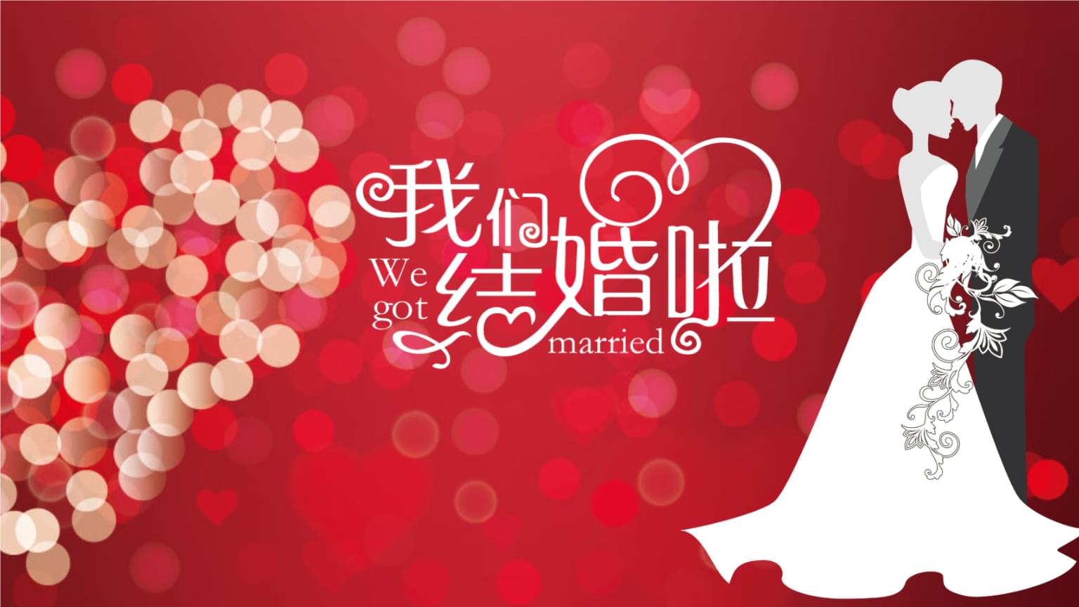 婚礼婚庆公司价格(婚礼婚庆公司价格表)