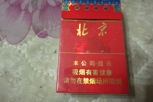 北京哪里可以买烟(北京哪里可以买烟斗烟叶)