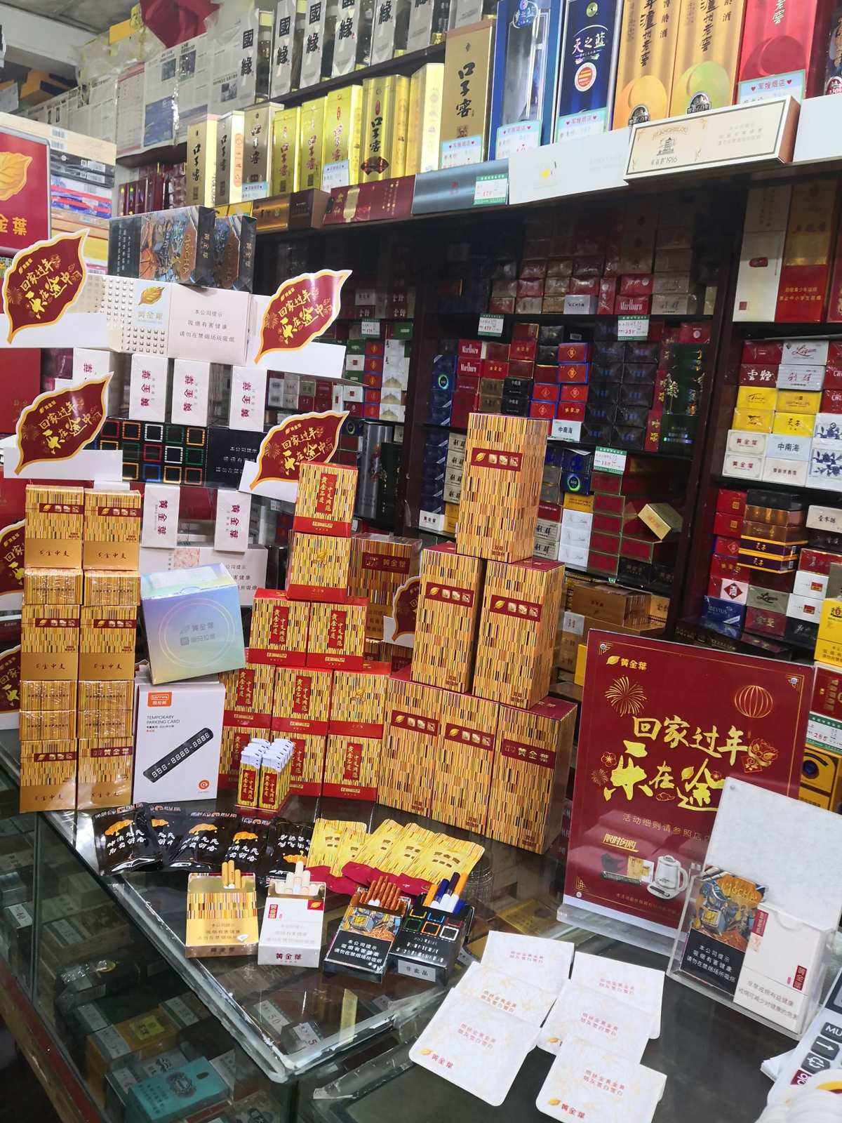 北京哪里可以买烟(北京哪里可以买烟斗烟叶)