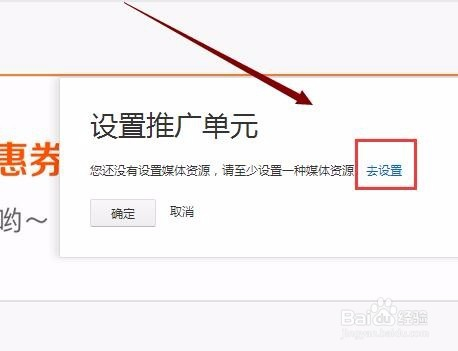 qq推广在哪里可以看到(推广在哪里可以看到订单)