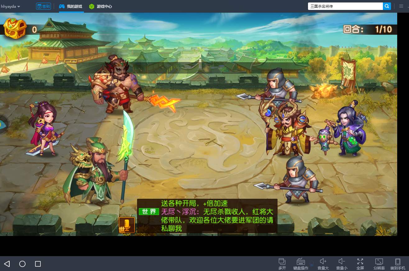 包含三国现在的哪里可以看的词条