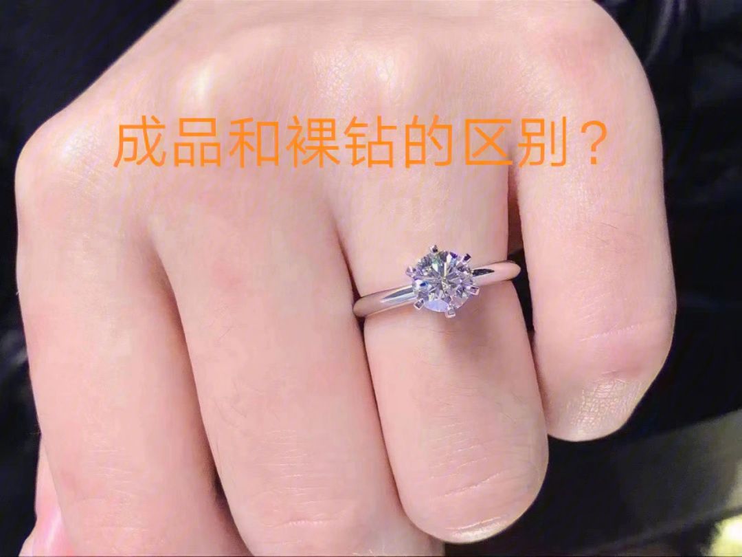哪里可以买到裸钻(哪里买裸钻又便宜又好)