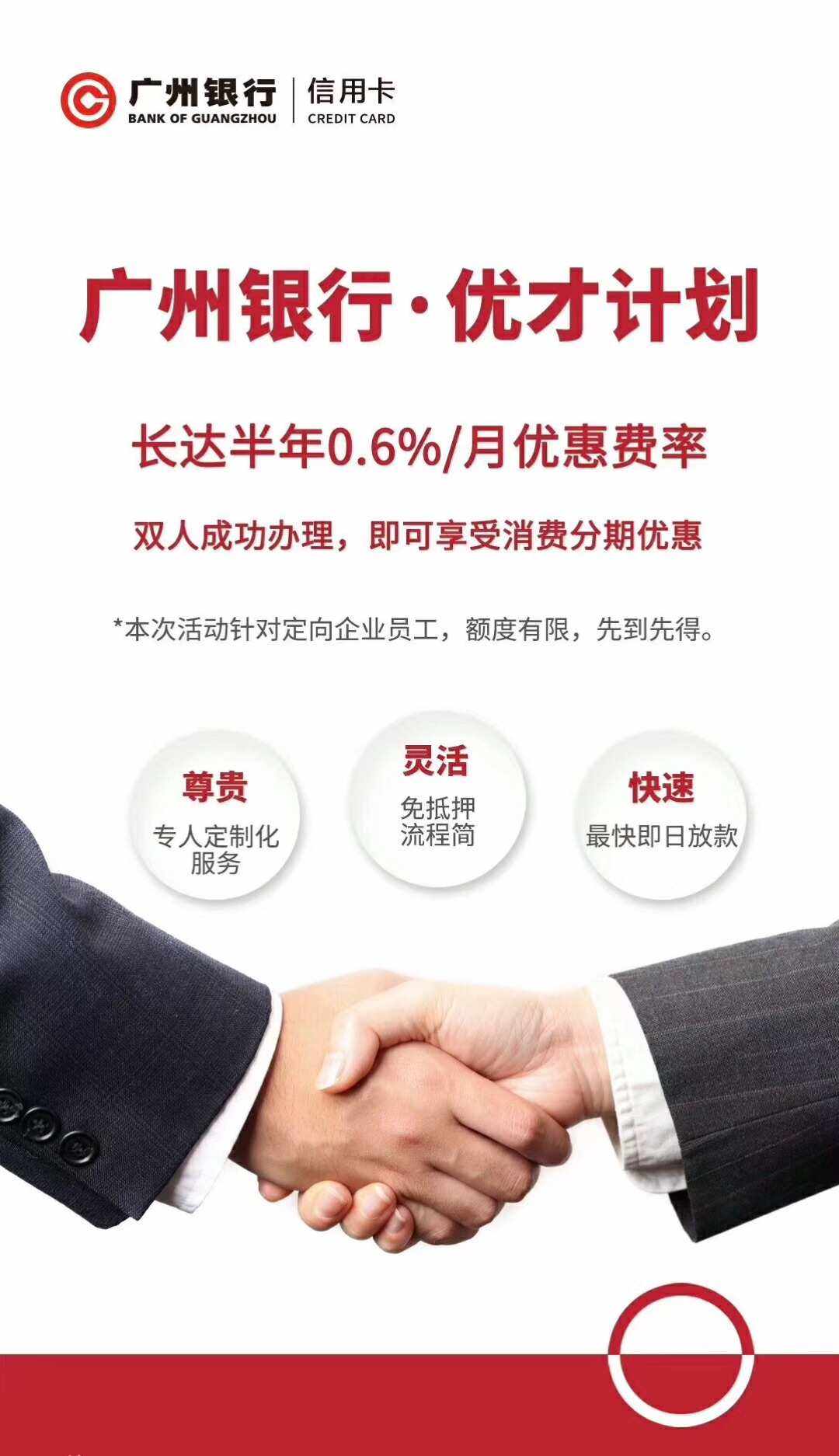 广州哪里最快可以贷款(广州哪里做双眼皮比较专业)
