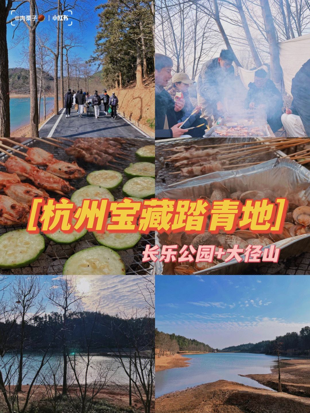 长乐哪个地方可以野炊(长乐哪个地方可以野炊的)