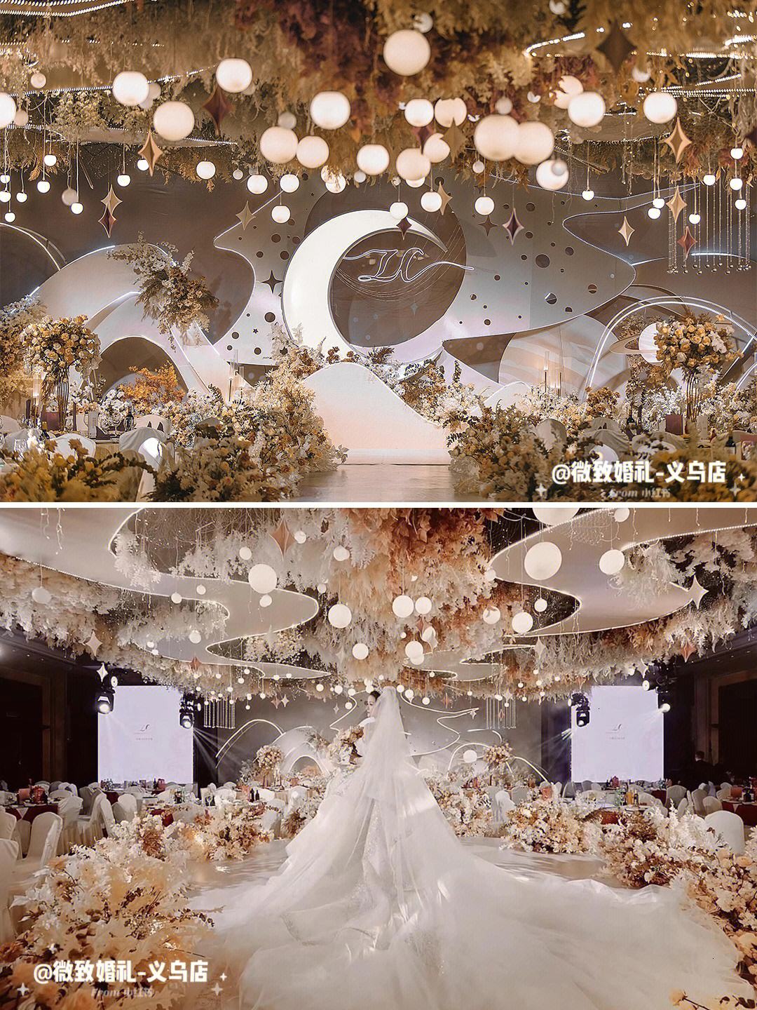东阳的婚庆策划(浙江东阳豪华婚礼)