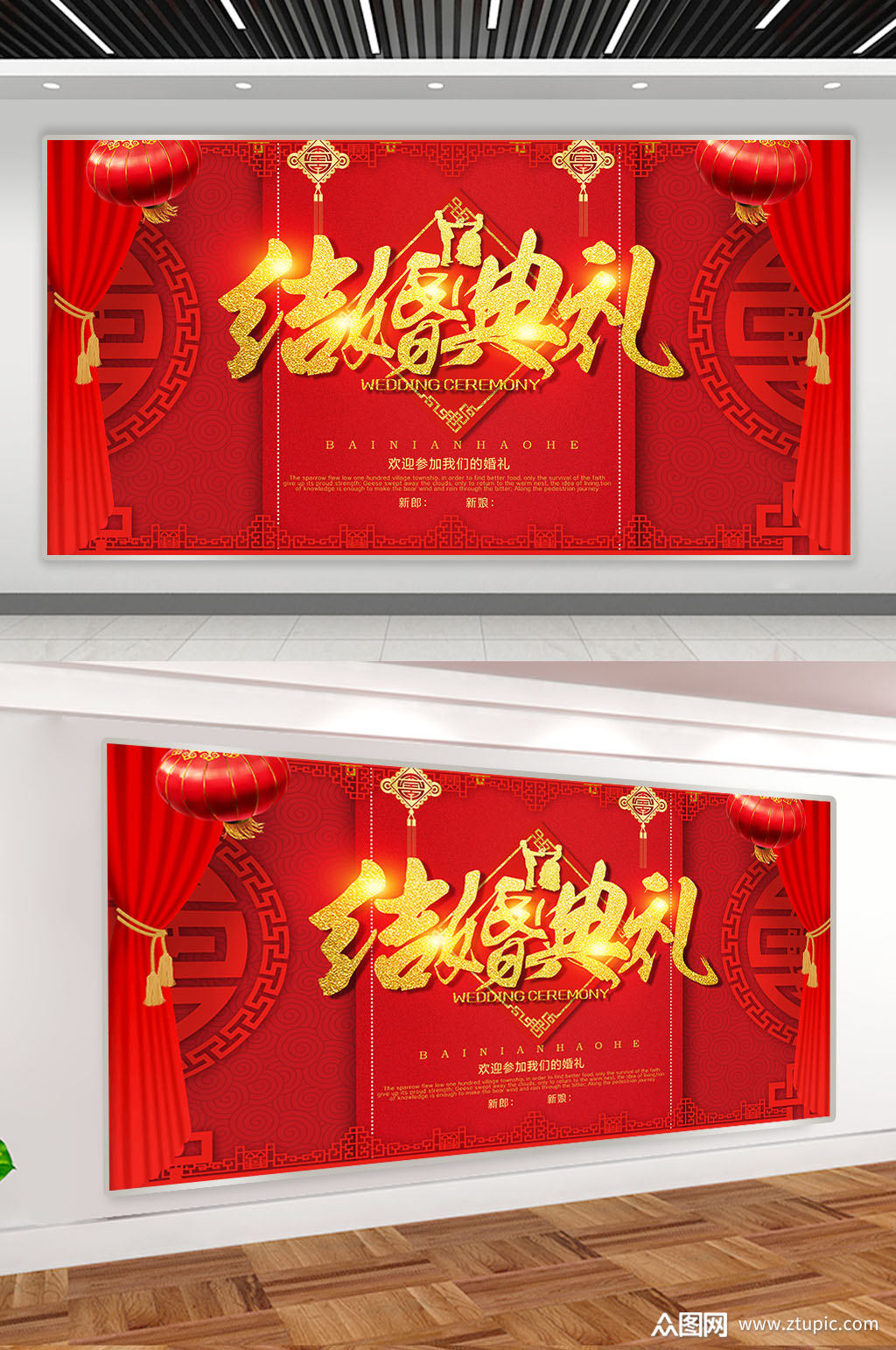 结婚婚庆(结婚婚庆公司是男方选还是女方)