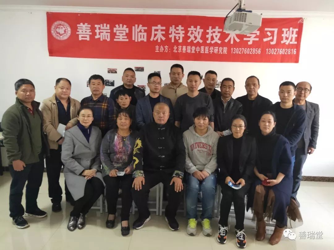 包含郑州哪个地方可以学针灸的词条
