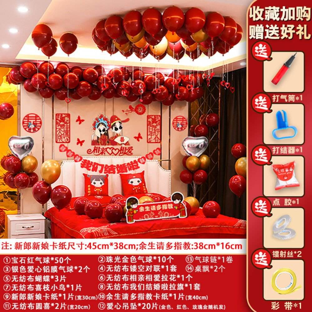 酒店婚庆用品(酒店婚庆用品图片)