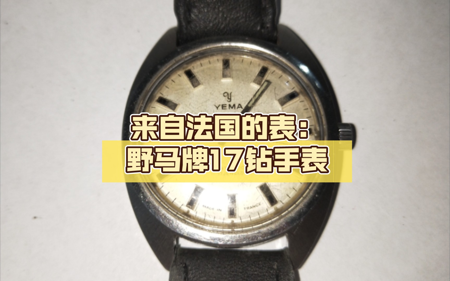 哪个地方可以淘手表(哪里卖手表的)