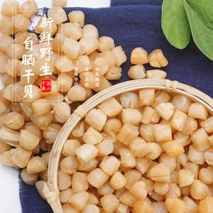浙江哪个地方可以买到干贝(浙江哪个地方可以买到干贝呢)