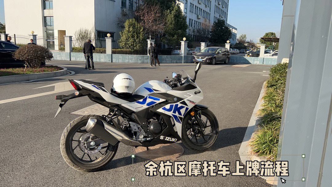 摩托车在哪个地方可以上牌(摩托车在哪个地方可以上牌照)