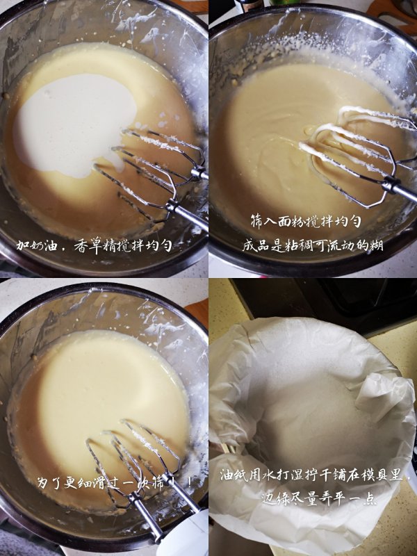 哪个地方可以自己做蛋糕(哪个地方可以自己做蛋糕胚)