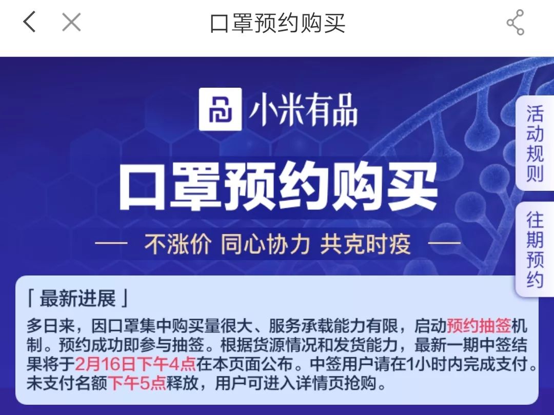 关于哪个地方可以买口罩的信息