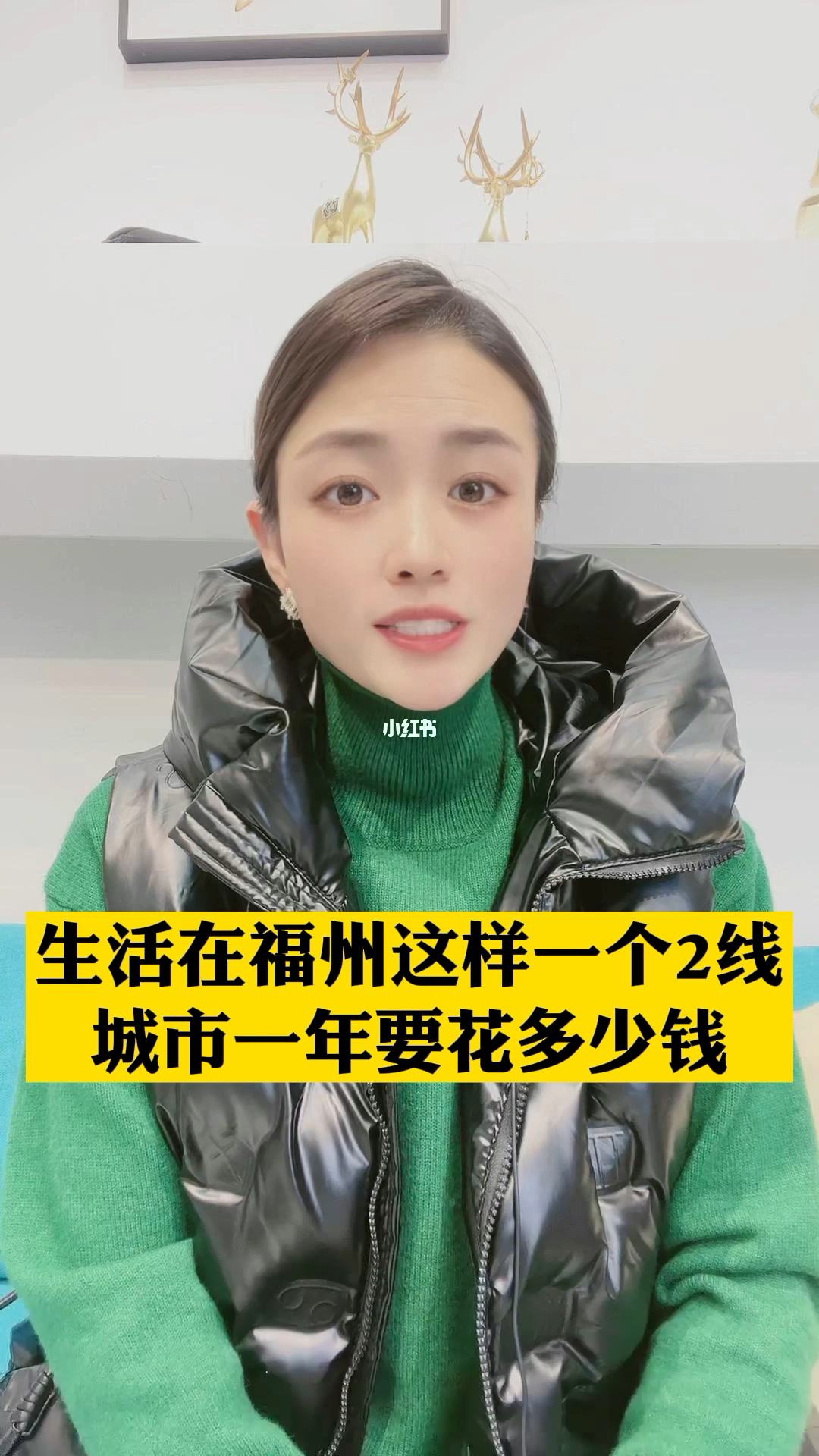 福州结婚要花多少钱(福州的结婚礼金多少?)