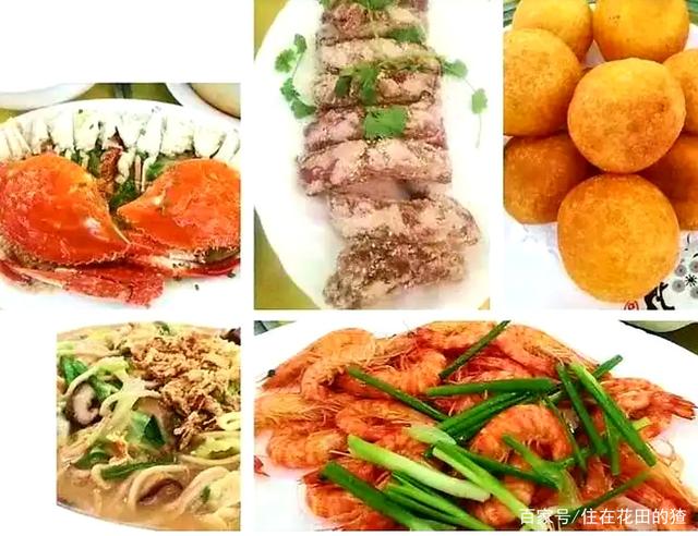 福州宴席(福州宴席菜)