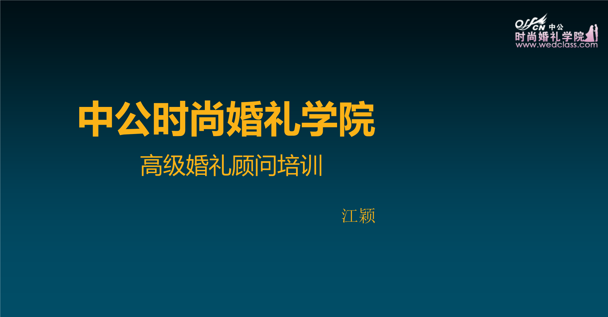 正婚礼有哪些礼仪(正婚礼有哪些礼仪规定)