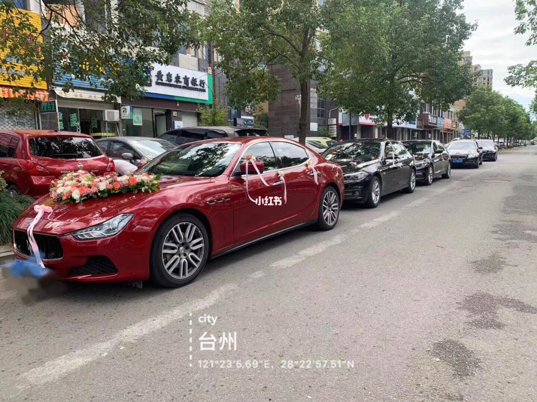 温岭婚庆有哪些(温岭婚庆有哪些地方)