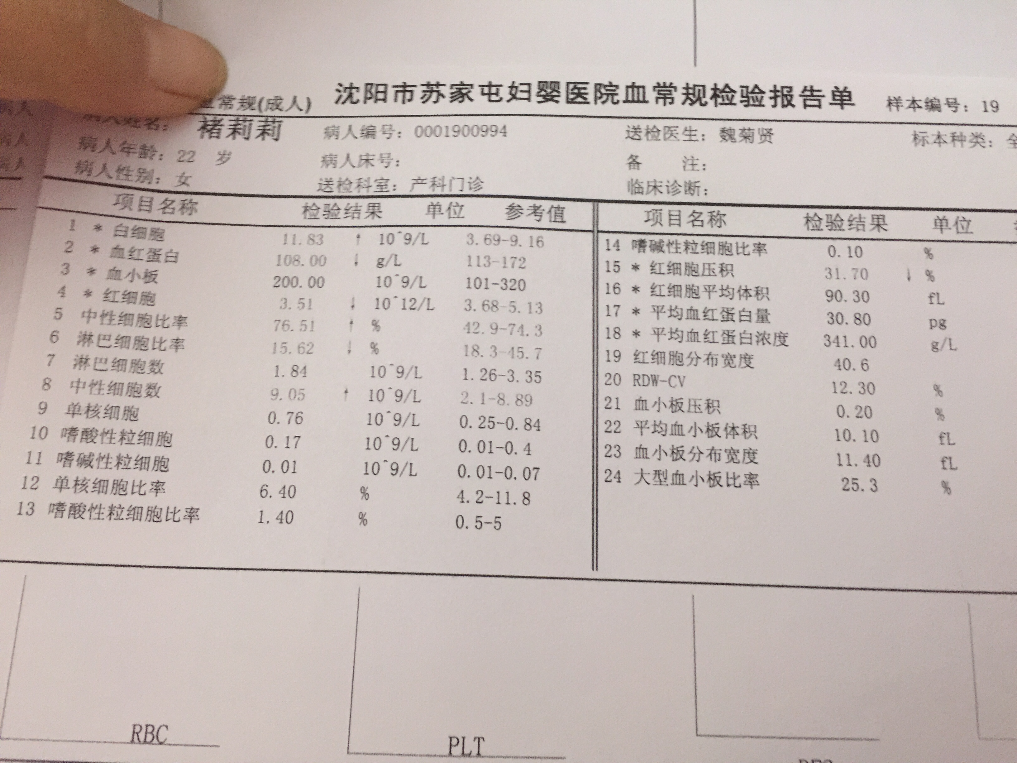 湖北哪个地方可以验男女(湖北哪个地方可以验男女的)