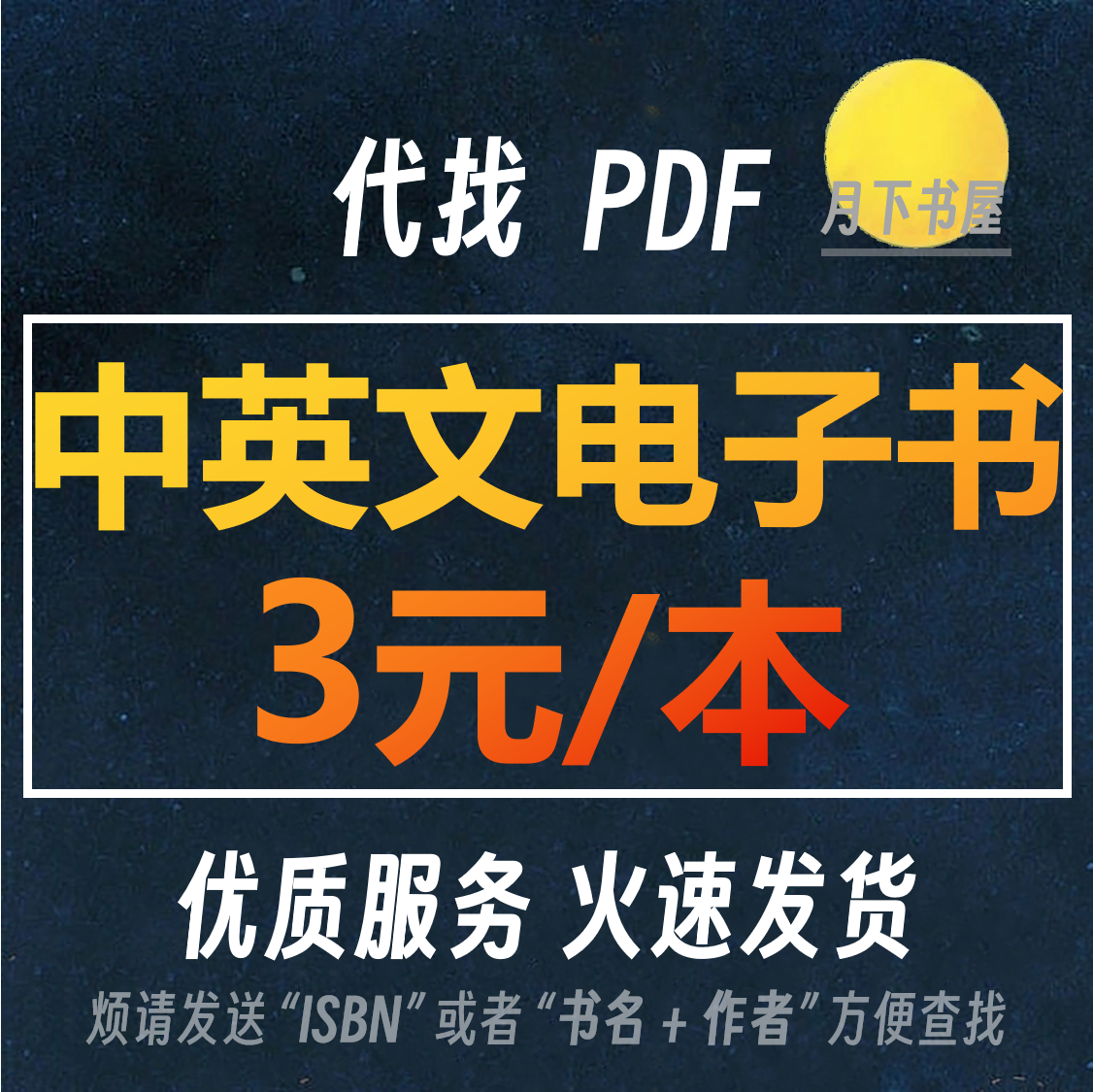 哪里可以下载pdf书籍(哪个网站可以下载pdf书籍)