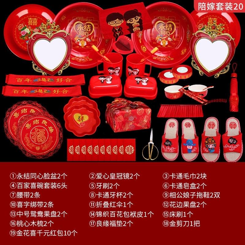 婚庆用品最近的店(我附近的婚庆用品店)