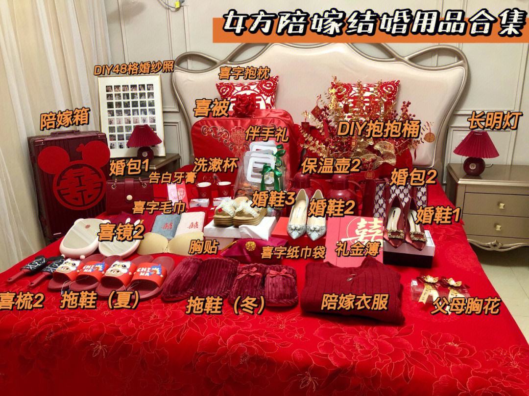 婚庆用品在哪里可以买到(婚庆用品在哪里可以买到正品)