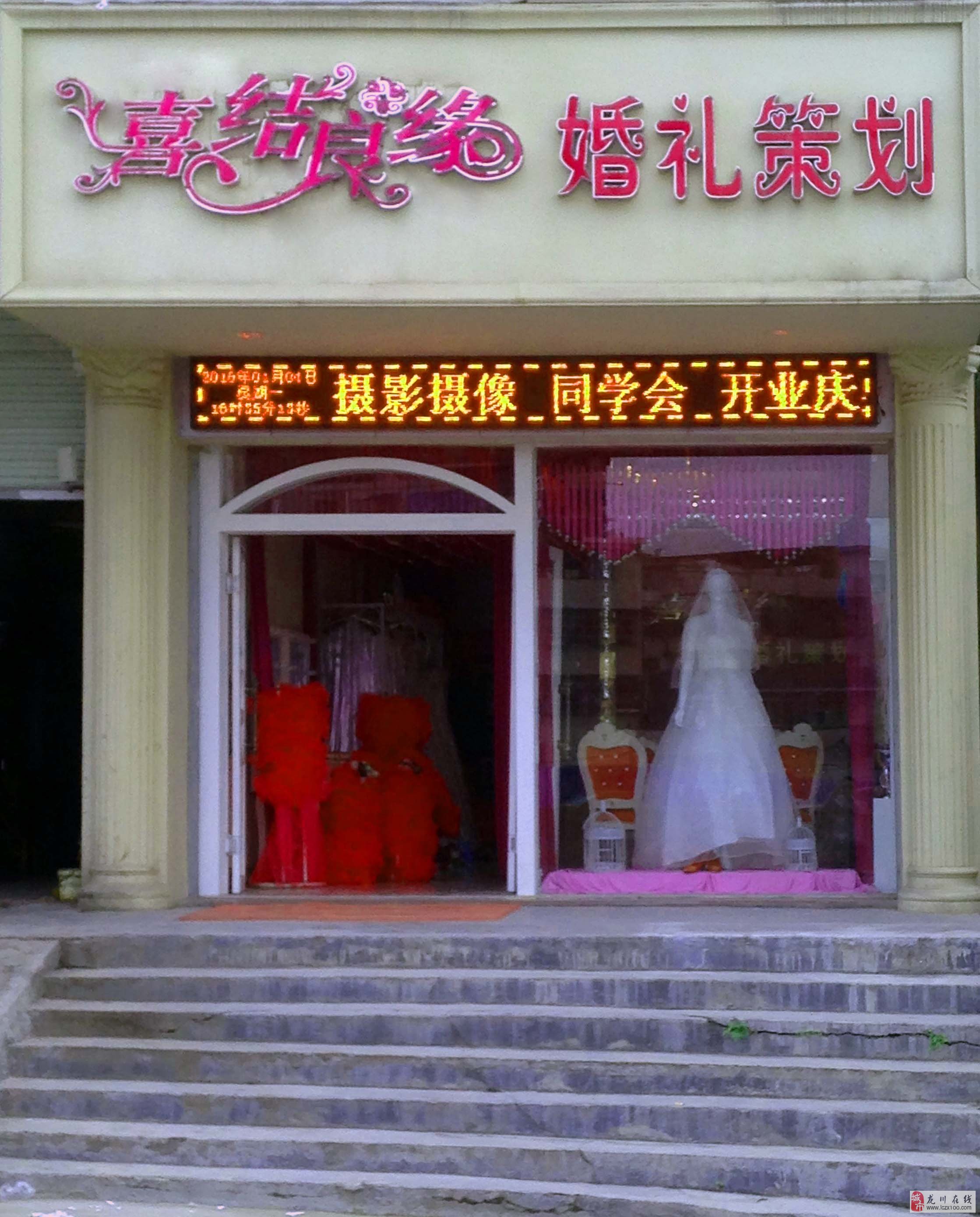婚礼策划新颖(婚礼策划用语大全)