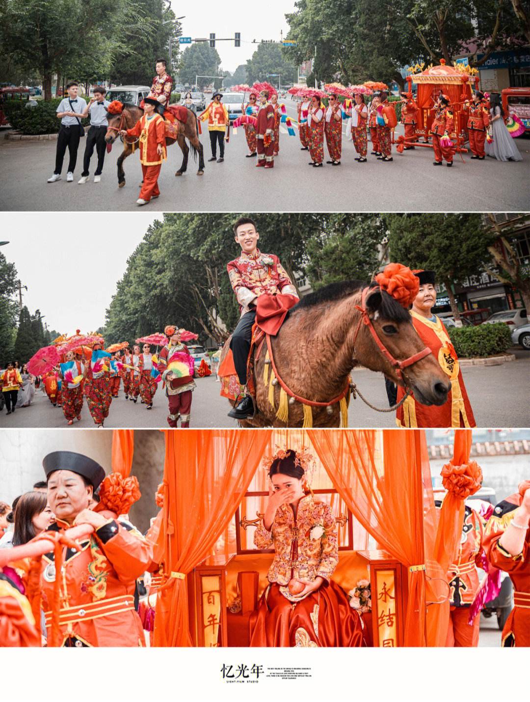 晋城市婚庆(晋城市婚庆公司在哪)