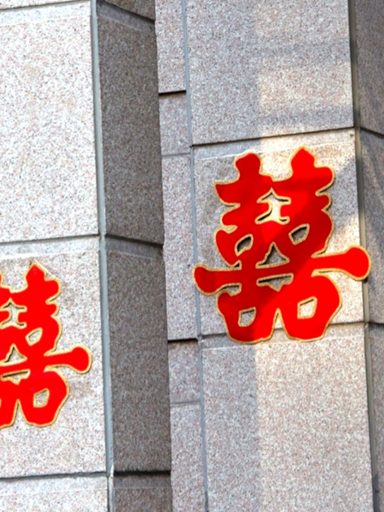 婚庆用品大全(婚庆用品大全婚房布置)