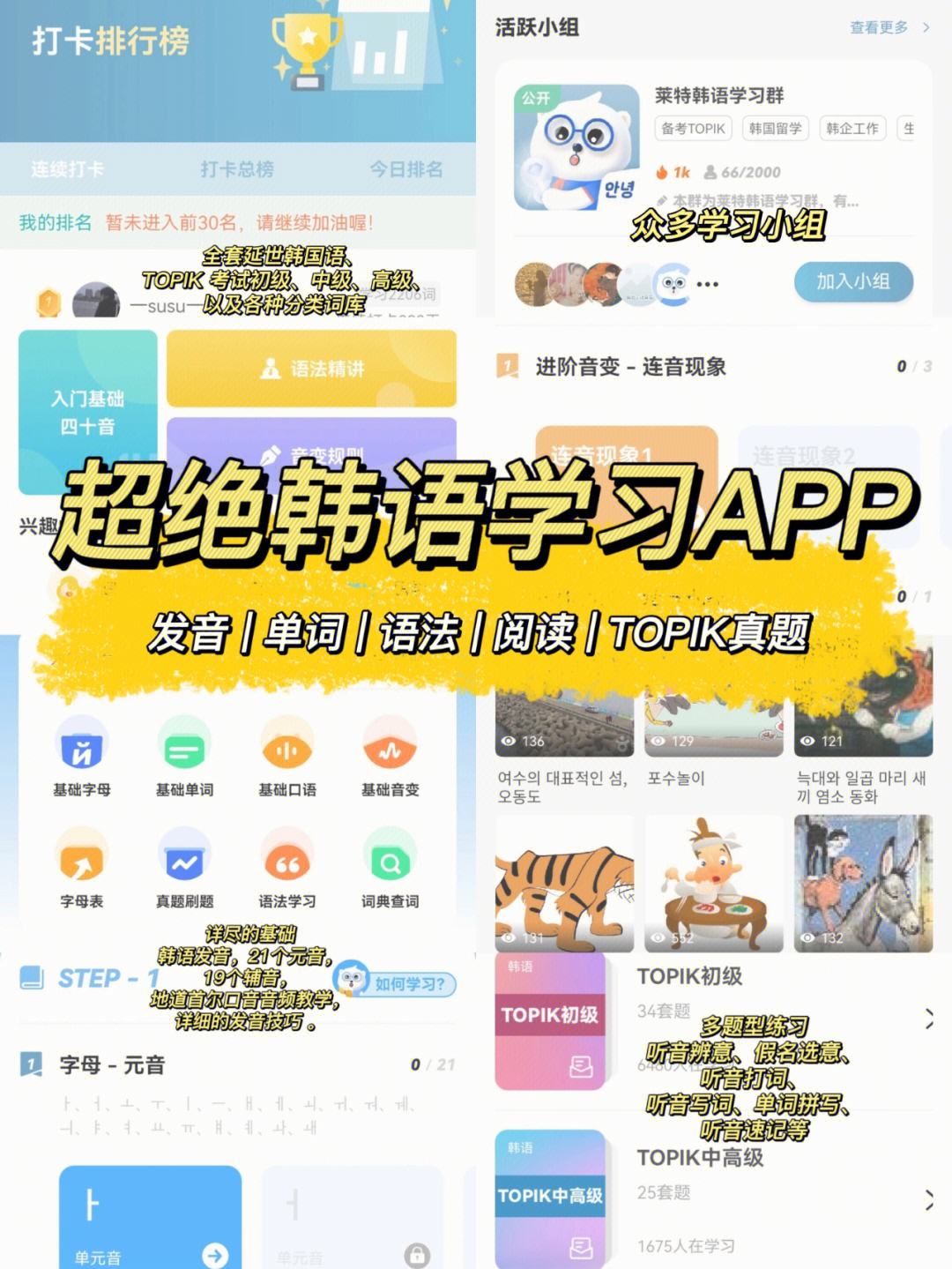 宁波哪里可以学韩语(宁波哪里可以学韩语的)