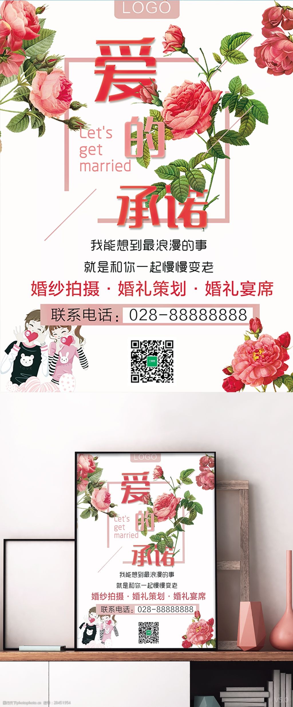 婚庆公司的价格(婚庆公司的价格策略)