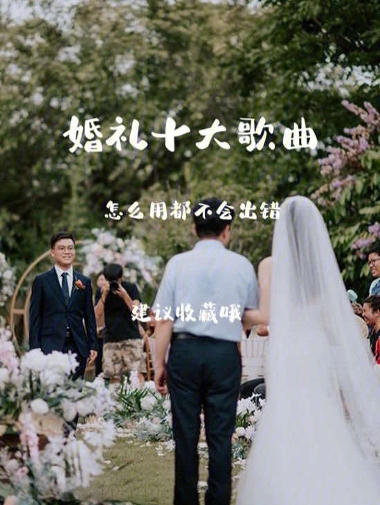 潍坊婚庆(潍坊婚庆公司收费标准)