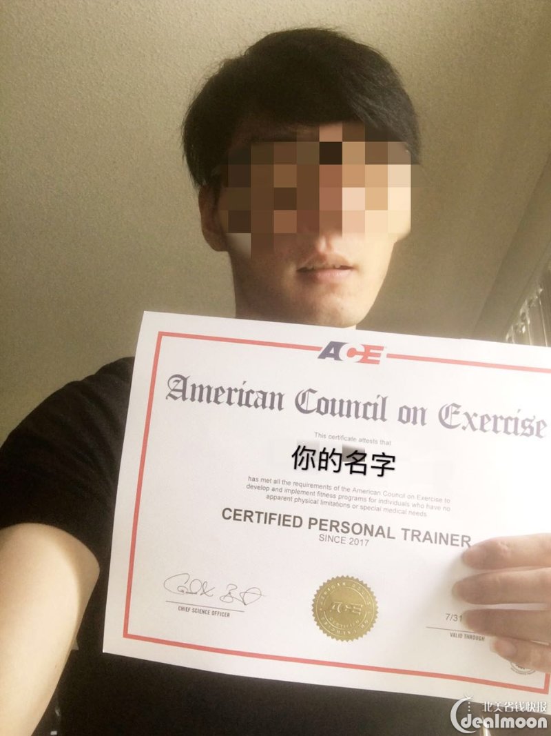 哪里可以考私教证(哪里可以考私教证呢)