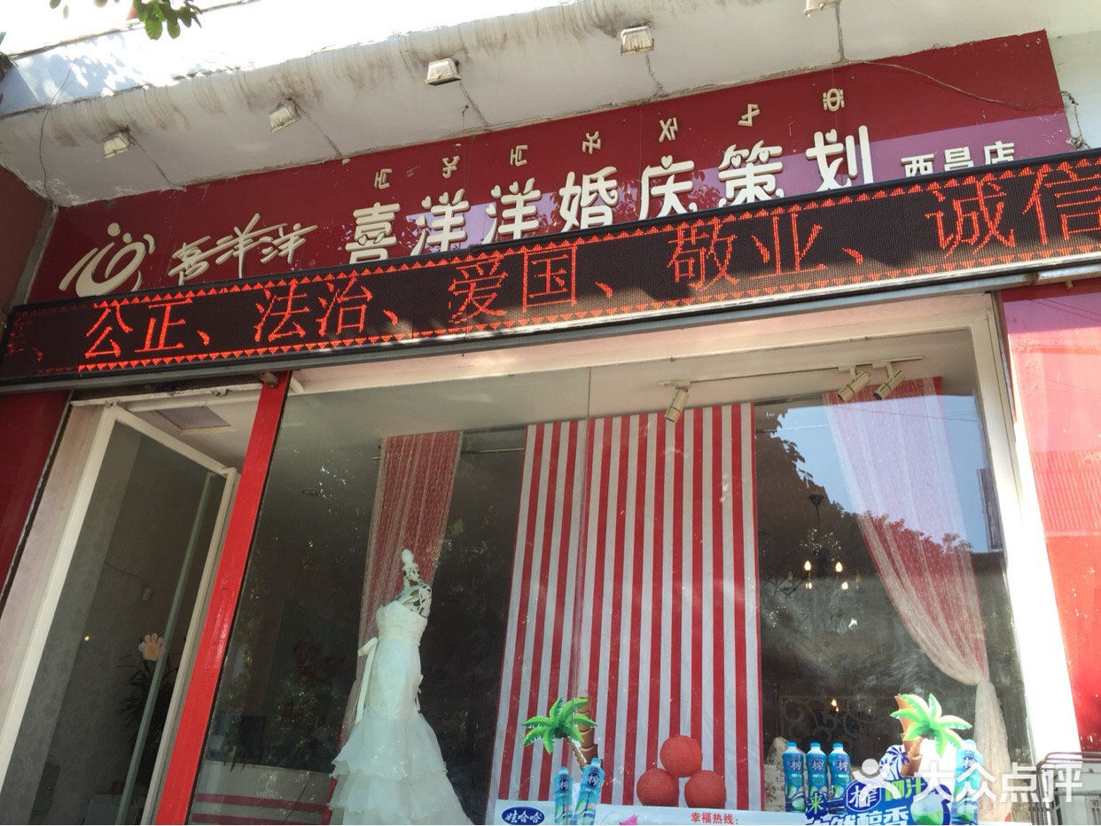 婚庆策划电话(婚礼庆典公司电话)