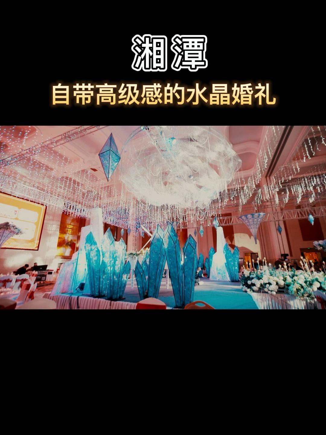 婚庆湘潭(湘潭婚庆公司电话号码)