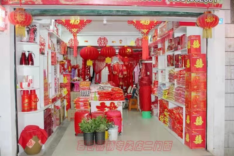 婚庆用品市场地址(婚庆用品市场怎么样)