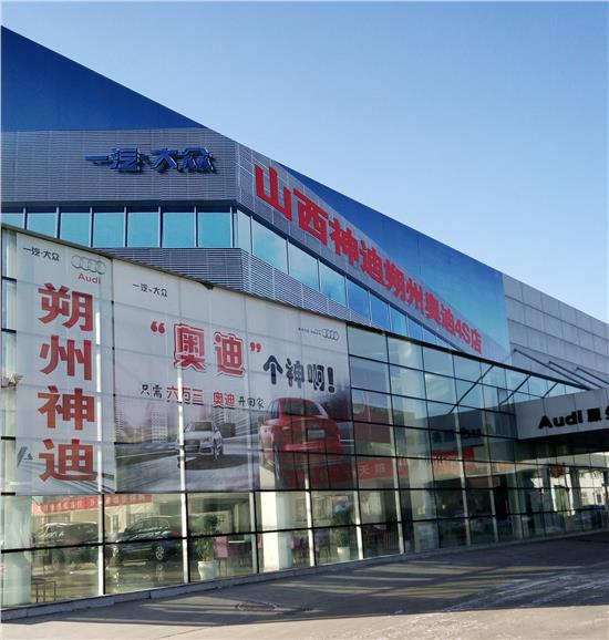 朔州婚庆礼仪公司(朔州婚庆车队联系方式)