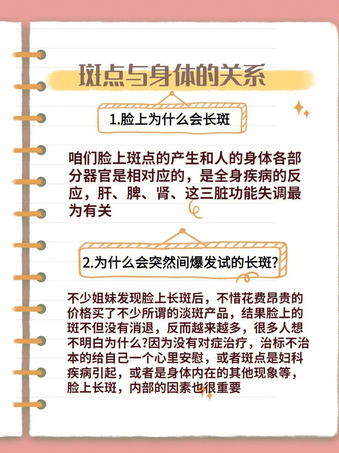 哪个地方可以淡斑(哪个地方可以淡斑祛斑)