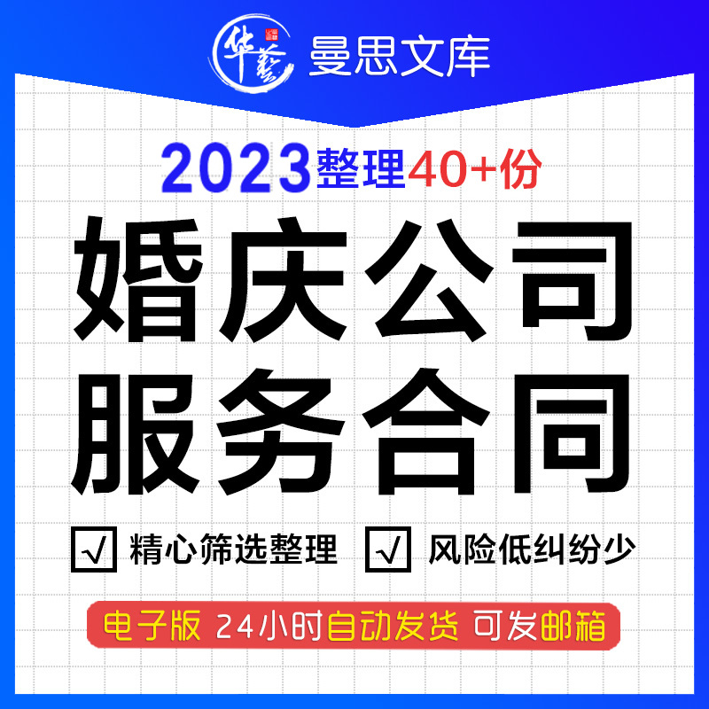 一般婚庆公司报价(婚庆公司报价套餐明细表格)