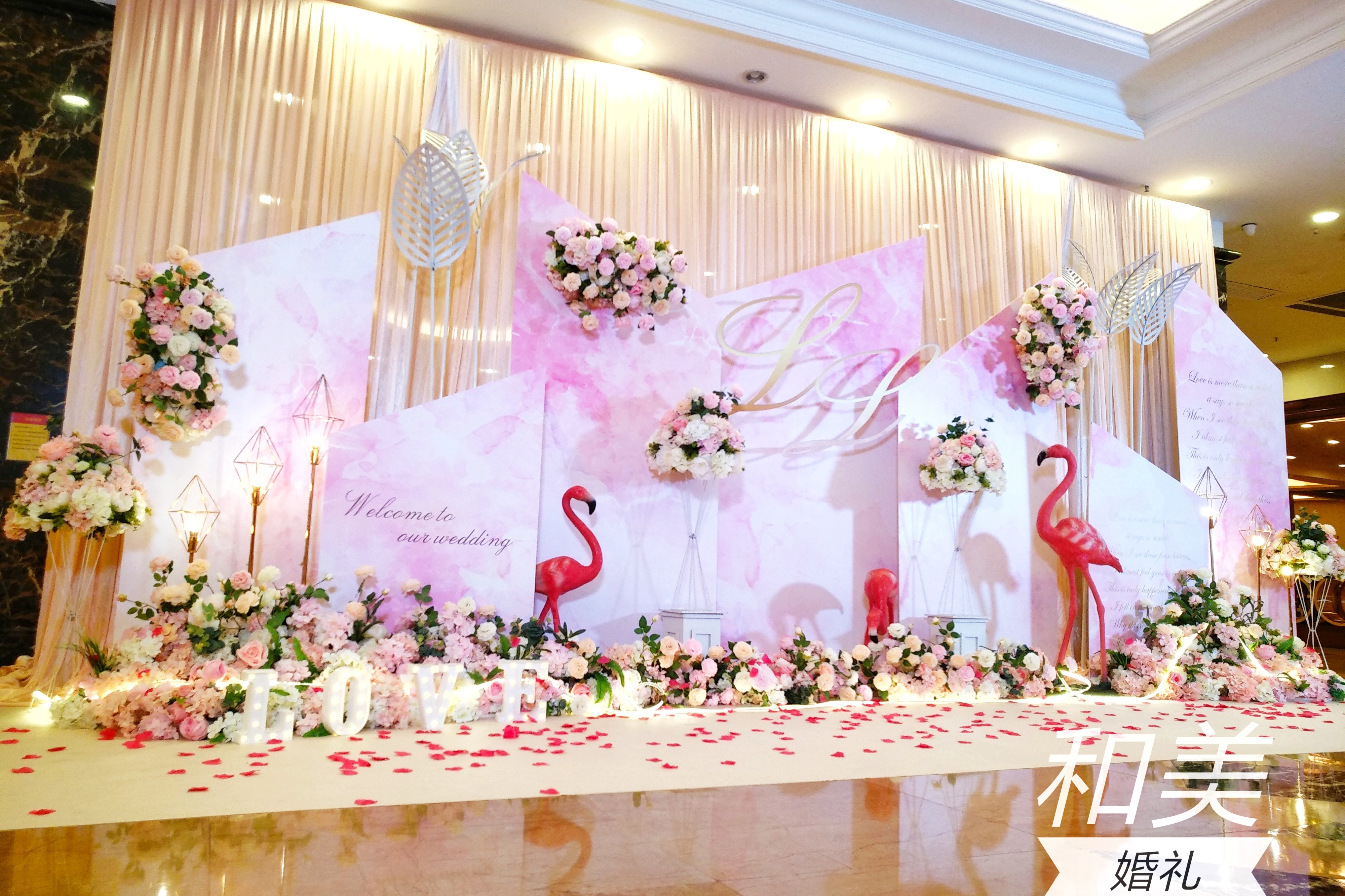 婚礼策划公司好(婚礼策划公司都包含什么)