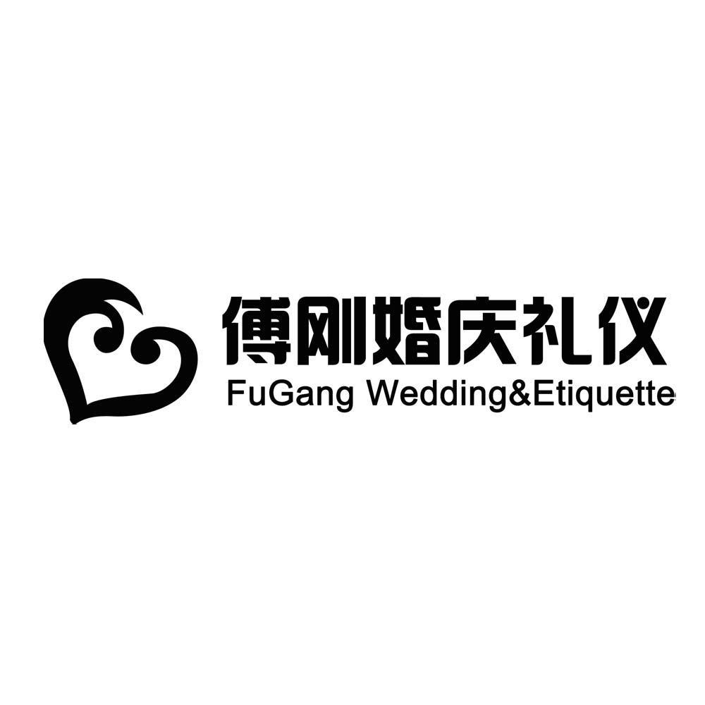 婚庆礼仪哪里有(婚礼庆典礼仪哪家好)