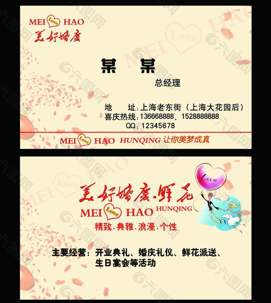 一般请个婚庆公司多少钱(一般请个婚庆公司多少钱一次)