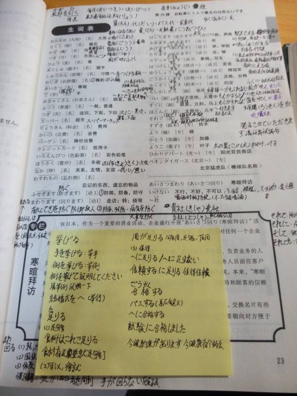 沈阳哪里可以学日语(沈阳哪里有日语培训班)