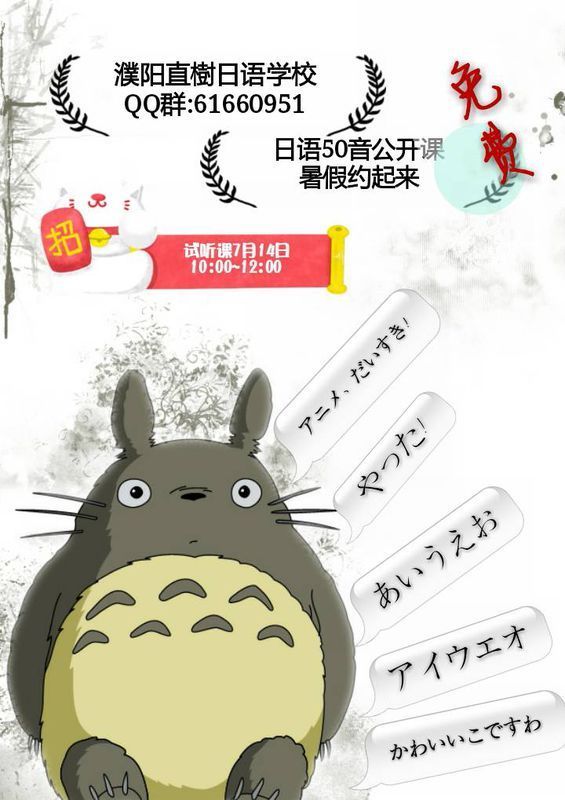沈阳哪里可以学日语(沈阳哪里有日语培训班)