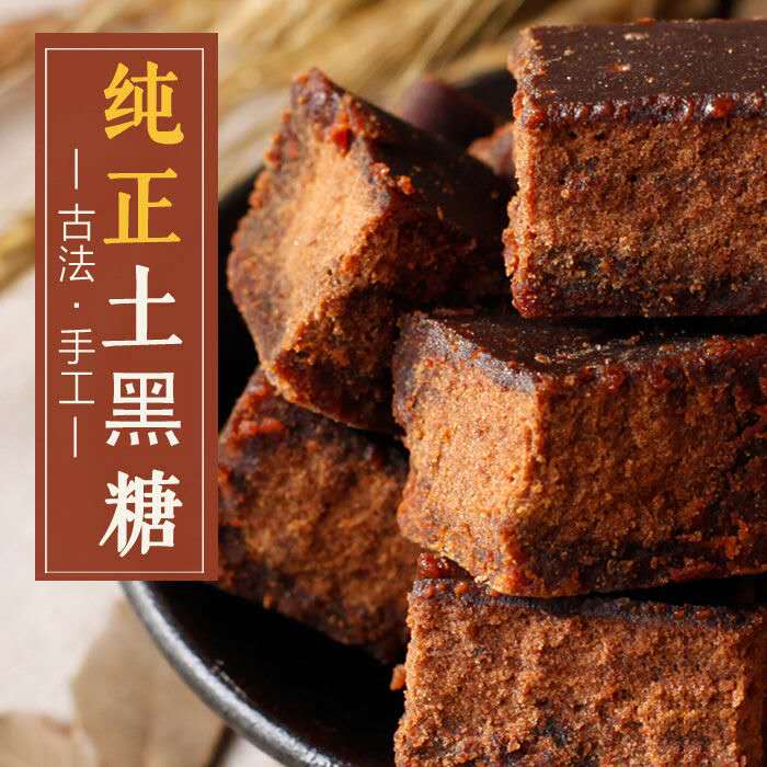 黑糖哪里可以买到(黑糖哪里可以买到正品)
