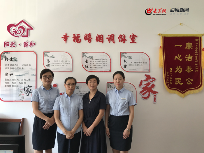 福州婚姻调解(福州婚姻调解机构电话)