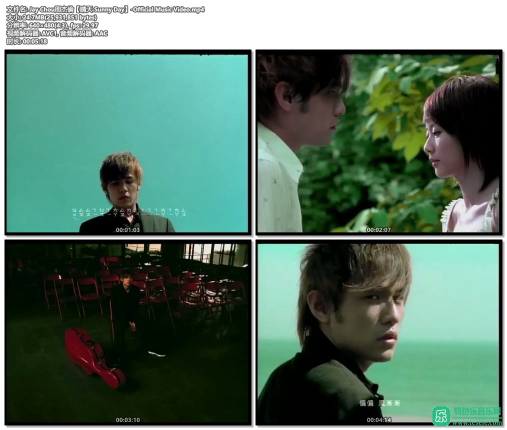 哪里可以下载免费的mv(哪个网站可以免费下载mv歌曲)