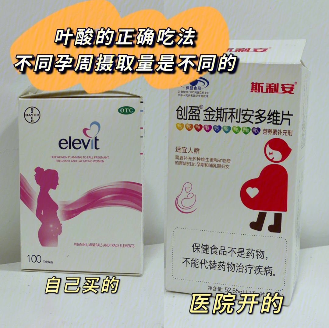 哪里可以买到叶酸片(在哪里可以买到叶酸片)